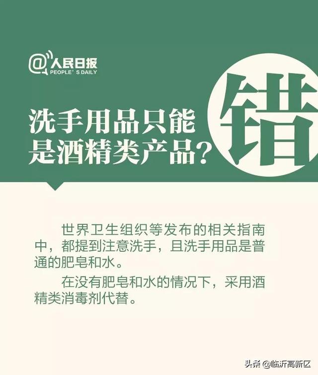 这些消毒方法，都是错的！