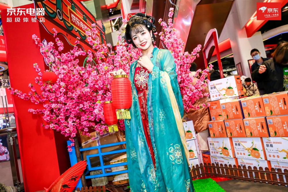 京东超体年货大街盛大开启 承诺“春节不打烊 服务不打折”