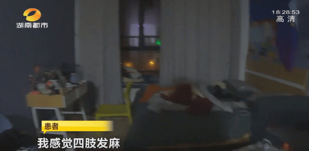 男子与女友吵架后倒地不起…...