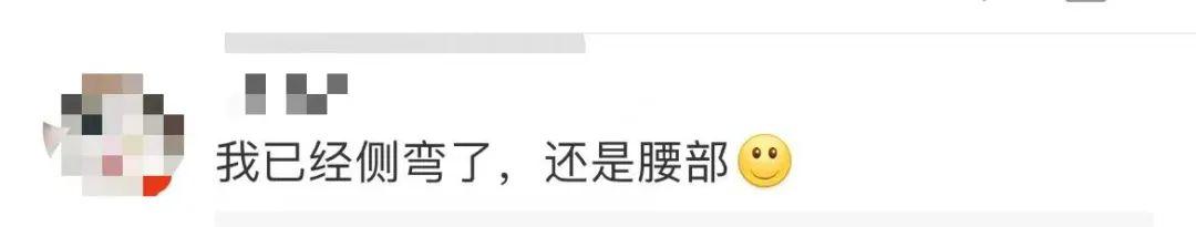 我国超500万中小学生脊柱侧弯？！快用这个方式给你家孩子测一测...