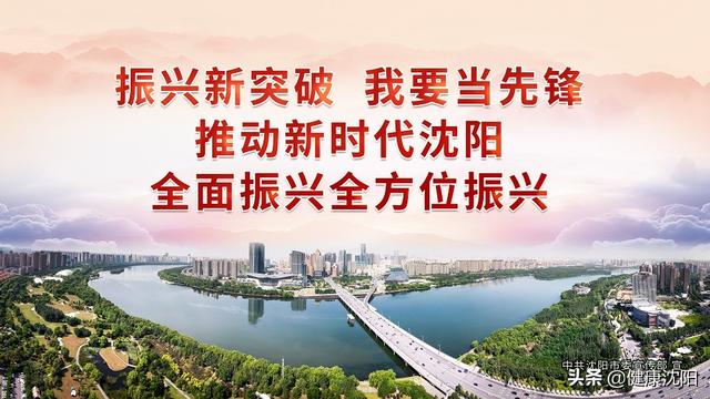 健康科普堂 | 我们在一起，联手抗新冠