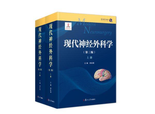 健康科普读物渐成刚需，上海学术出版积极布局医学人文领域