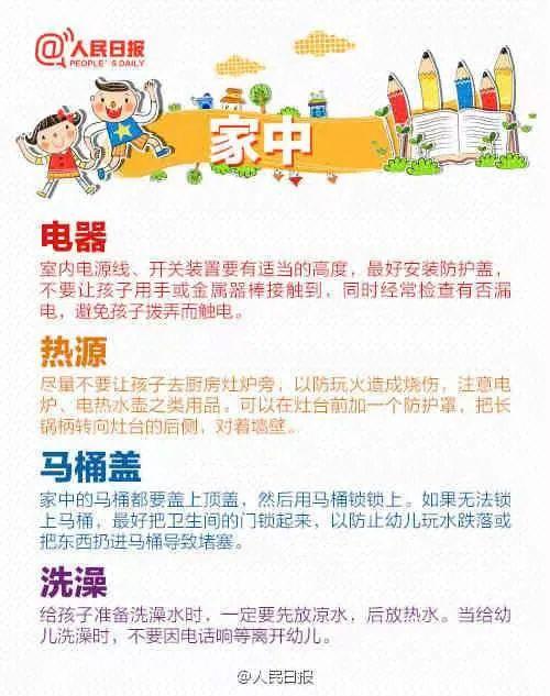 这种食物一定要远离幼儿！