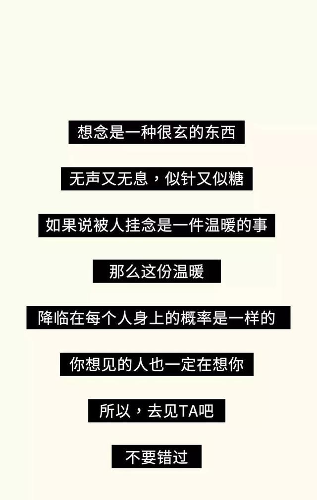 “我不敢在微信上表白。”