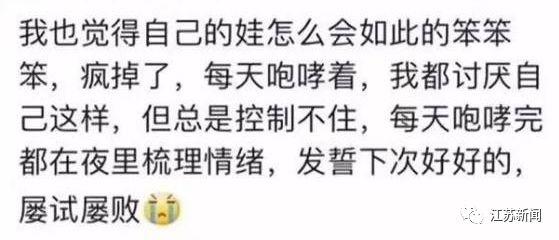 不是段子！46岁妈妈辅导孩子作业被气昏……