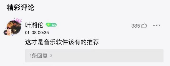 QQ音乐的2021专辑盘点，是如何征服资深乐迷的