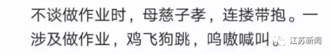 妈妈辅导孩子作业后被气到急性脑梗死！冬季高发，医生紧急提醒