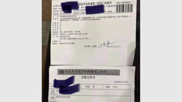 “全国第一针”！他在杭州打上了！一下省了7000元……