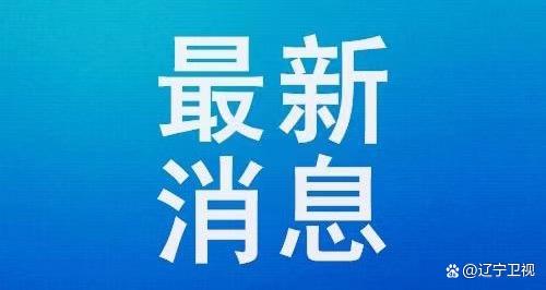 沈阳疾控发布最新紧急提醒！奥密克戎毒性如何？要打第四针吗？