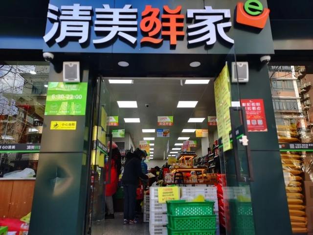 好消息！长宁新开的这家超市，蔬菜、水果、日用品样样有