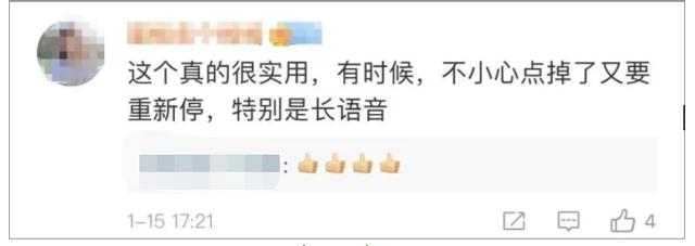 终于！微信上线万众期待的新功能！网友：总算等到了