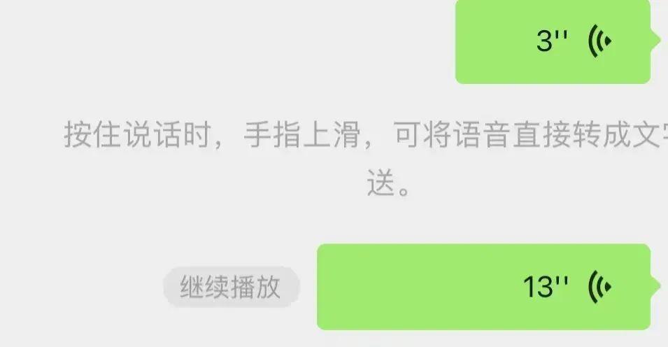 微信、支付宝上线新功能！网友直呼：太有用