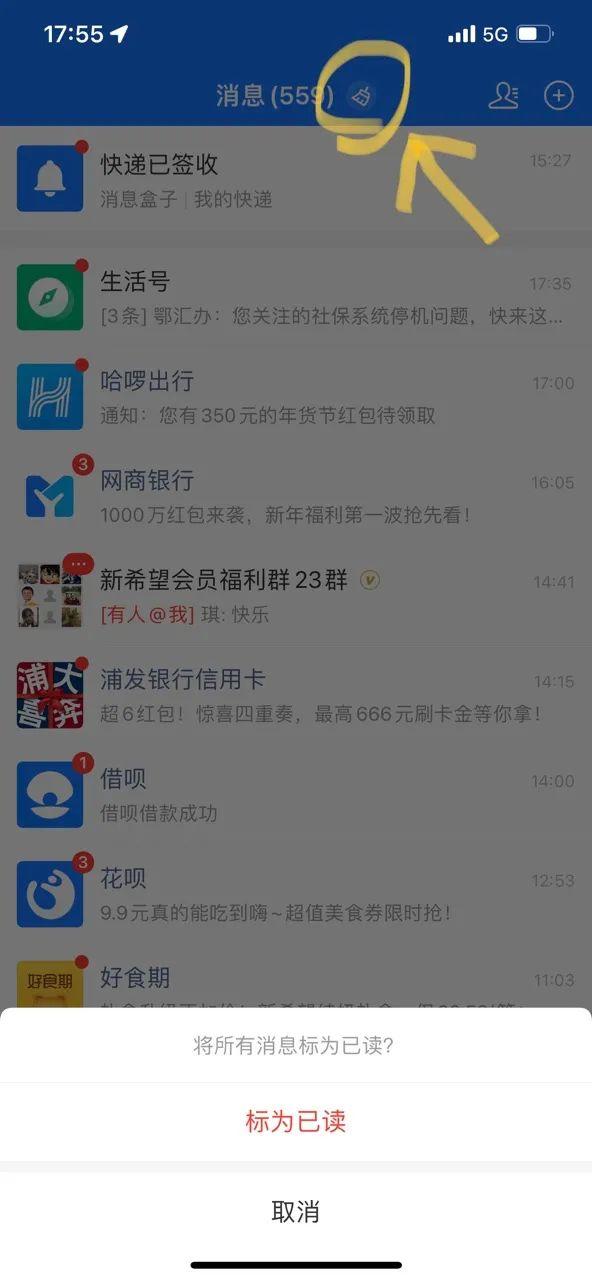 微信、支付宝上线新功能！网友直呼：太有用