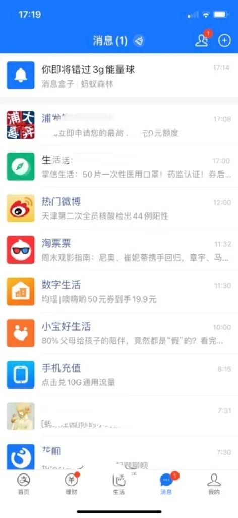 热搜第一！微信上线新功能！网友：总算等到了