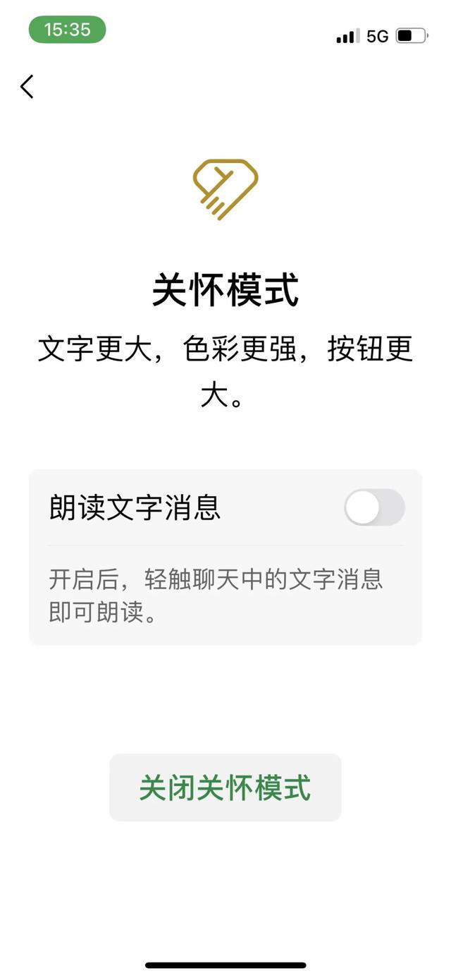 热搜第一！微信上线新功能！网友：总算等到了