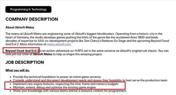 疑《超越善恶2》为最后开发阶段做准备 官方招聘暗示