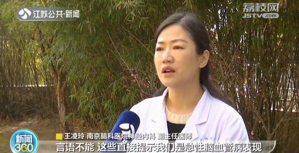 不是段子！南京妈妈辅导孩子写作业 气到脑梗进医院