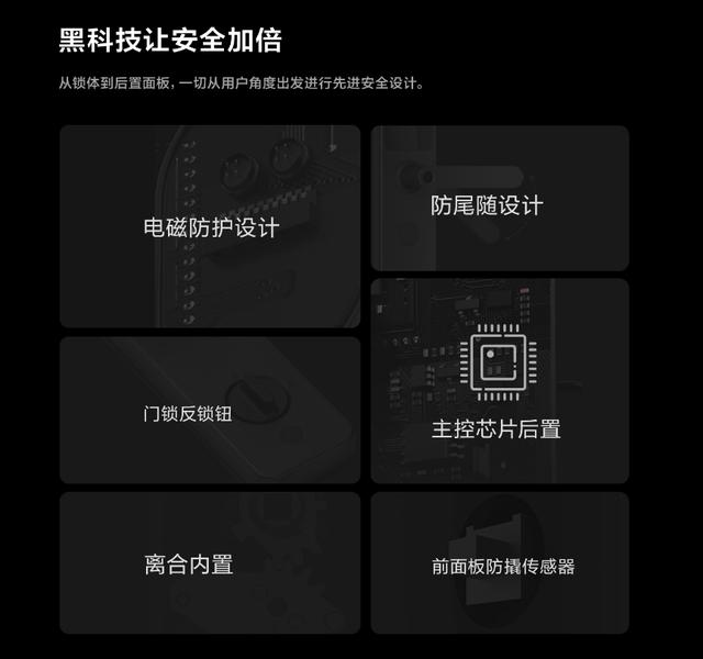 Aqara 智能门锁 A100 Pro 发布：支持苹果“家庭钥匙”解锁