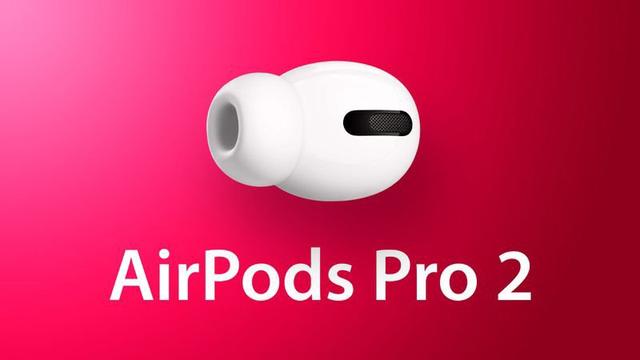 苹果AirPods Pro 2无线耳机将采用一系列全新配件