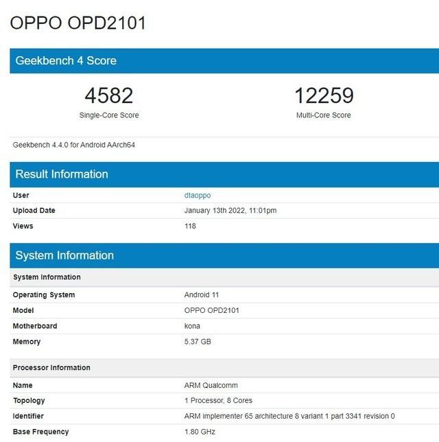 安卓11系统 OPPO首款平板电脑现身跑分网站