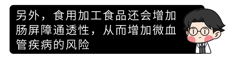 真香警告丨为什么越香的的东西越伤肾