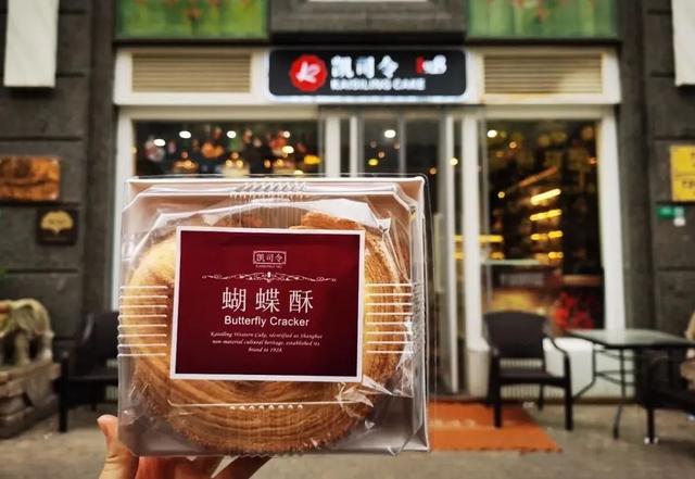 长宁这几家店的“蝴蝶酥”，米道哈嗲！