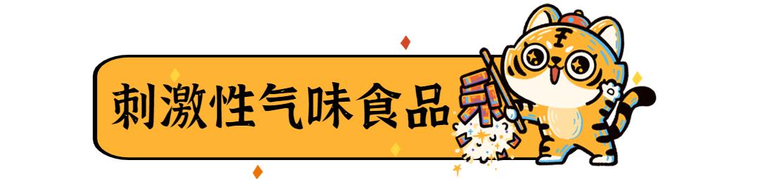 春运来了，消毒防疫用品能不能带上车？