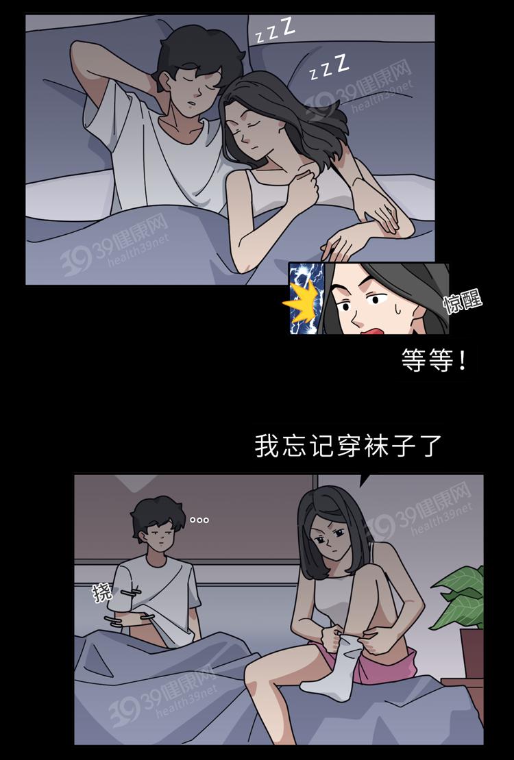 穿袜子睡觉是好是坏？老实说：不但能提高睡眠质量，还能“助性”