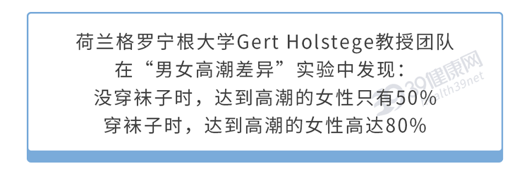 穿袜子睡觉是好是坏？老实说：不但能提高睡眠质量，还能“助性”