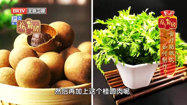 “皇帝菜”配带鱼，冬季也能小进补！家常食材巧搭配，补益心脾