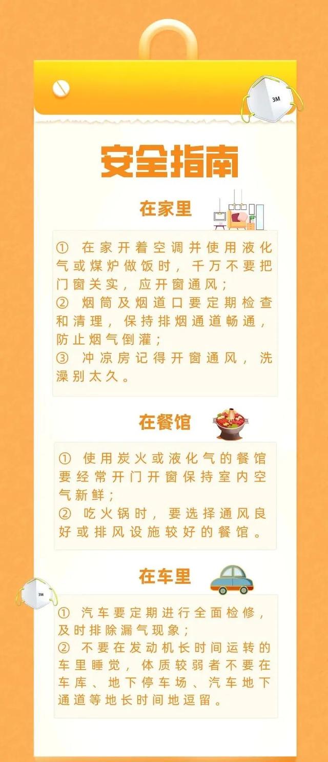 一家三口中毒仅一人幸存！只因......