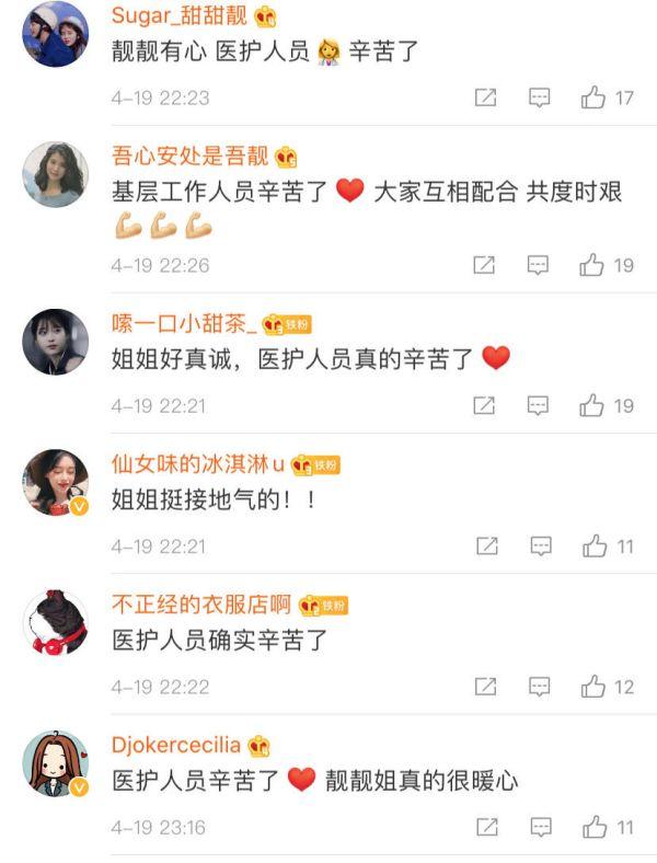 太赞了！袁咏仪在深圳做义工被偶遇，网友：人美心善！