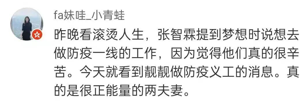 热搜第一！网友偶遇袁咏仪在深圳核酸检测点做义工