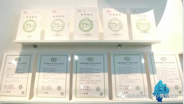 科技创新引领企业发展——记河北沃茵环保科技有限公司总经理李合金