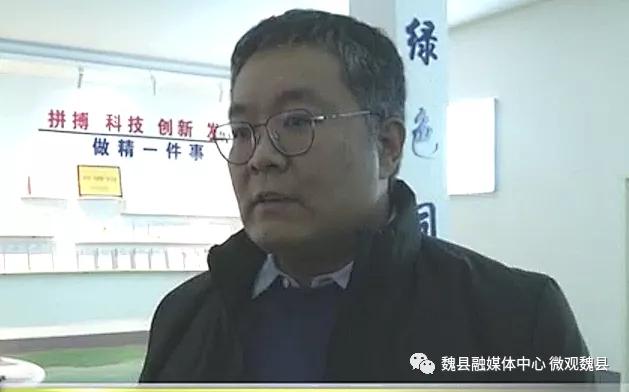 科技创新引领企业发展——记河北沃茵环保科技有限公司总经理李合金