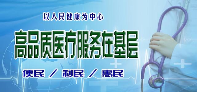 沈阳市六院“你的健康，我的使命”大型义诊活动完美收官