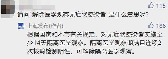 上海新增35例境外输入！他接待了6万多入境隔离人员，儿子“抱怨”只能从新闻里看到他