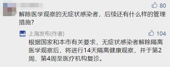 上海新增35例境外输入！他接待了6万多入境隔离人员，儿子“抱怨”只能从新闻里看到他