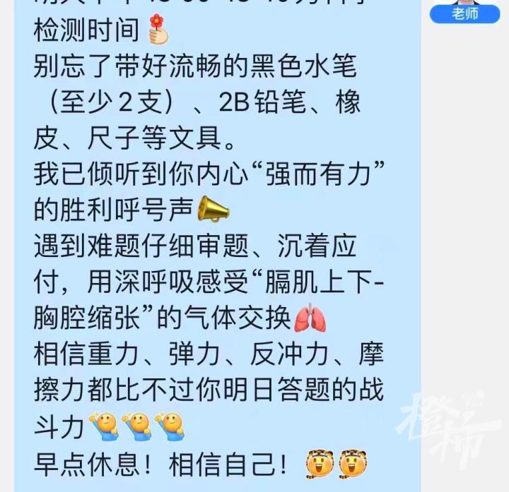 100分早餐、高分喷雾又来了！杭州中小学期末考拉开序幕 家长老师操碎了心