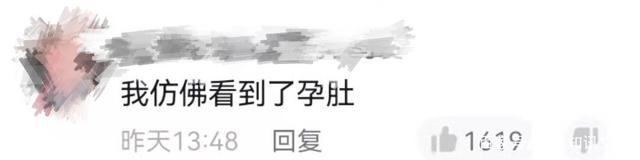 张纪中小31岁妻子练拳！小腹显眼疑有仨月孕肚，女儿比爸爸小69岁