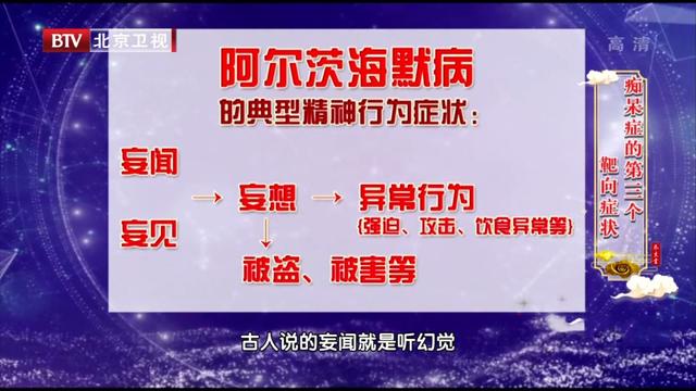 老年痴呆会经历这三个阶段，越往后越让人揪心，两种方法早预防