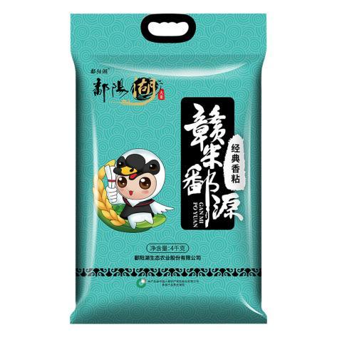 明天开始！为期5天！