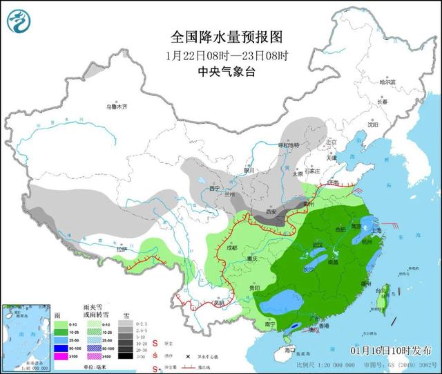 湿冷“魔法攻击”又杀到！春运天气将……