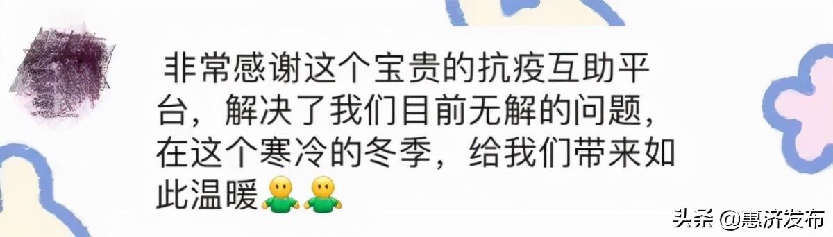 10岁骨肉瘤患者需打针紧急求助：惠济区人民医院主动联系 十分钟解决！