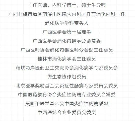 终于等到你丨乌司奴单抗迎来广西医保首张处方患者