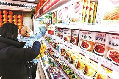 “天福号”食客添新口福 “老字号”博年轻人点赞