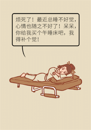 总是失眠怎么办？先戒掉这九种生活习惯