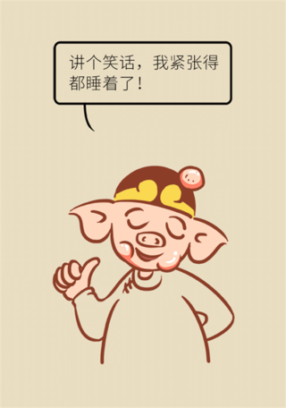 总是失眠怎么办？先戒掉这九种生活习惯