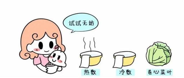 渭南市妇幼保健院“抗疫护航”系列科普四 | 哺乳期乳腺炎的居家护理