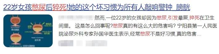 四九天千万不能做这件事！和心梗、中风高度相关！还会导致痛经和阳痿，太可怕~